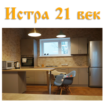 Собственная конюшня